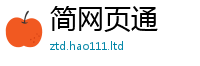 新澳门天天免费精准大全谜语由王中王493333特马王中王